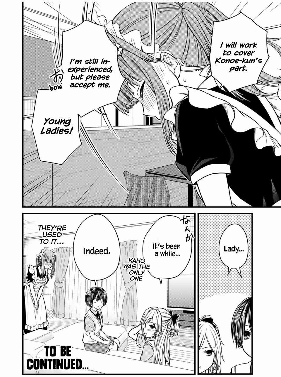 Ojousama No Shimobe Chapter 67 - Page 16