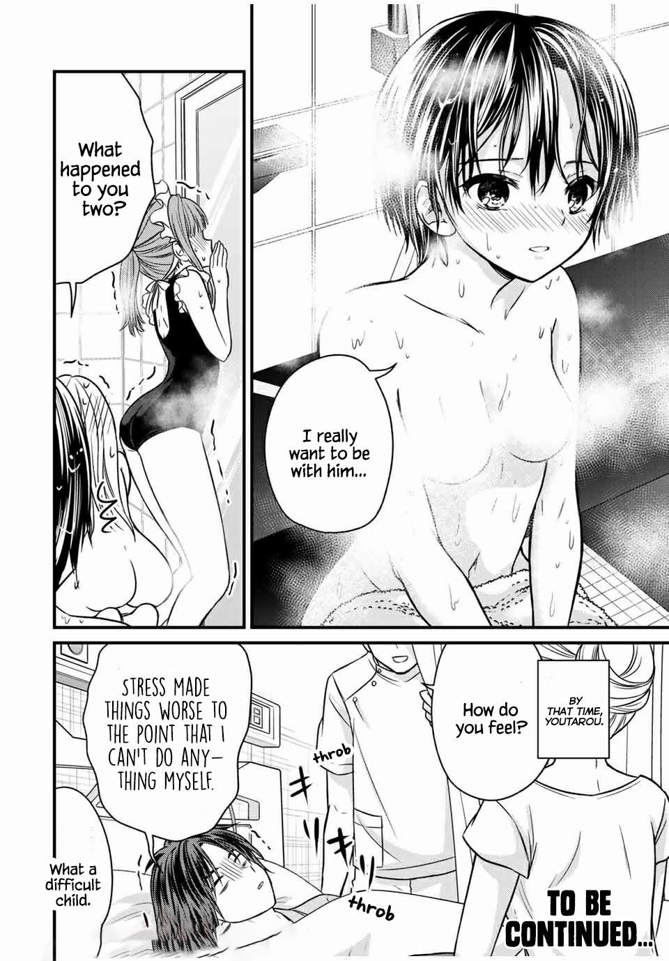 Ojousama No Shimobe Chapter 68 - Page 16