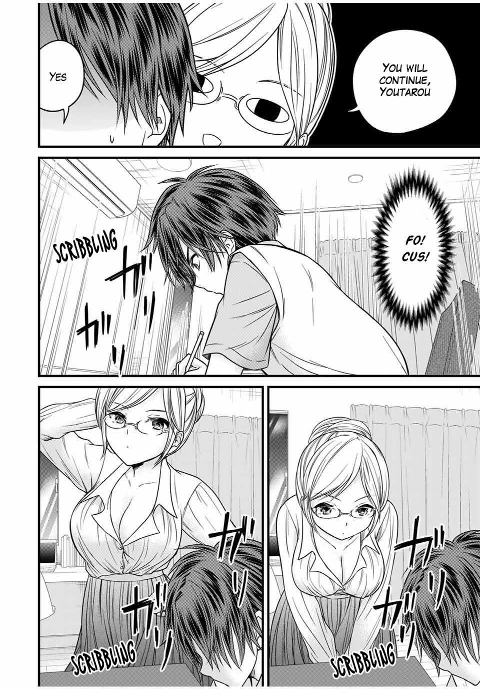 Ojousama No Shimobe Chapter 76 - Page 10