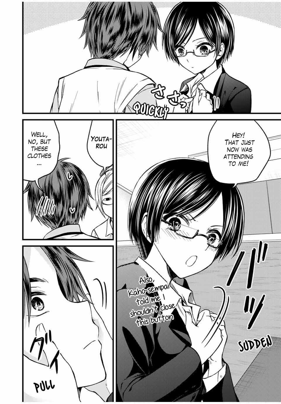 Ojousama No Shimobe Chapter 76 - Page 4