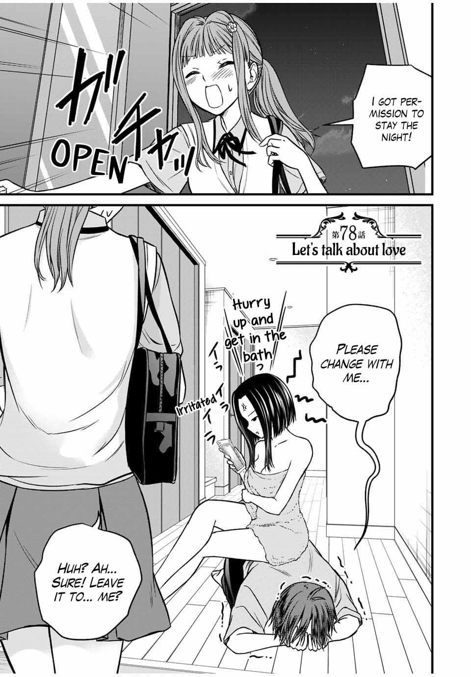 Ojousama No Shimobe Chapter 78 - Page 1