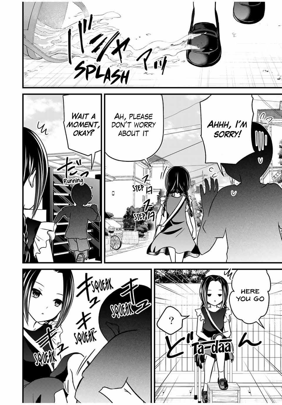 Ojousama No Shimobe Chapter 78 - Page 10