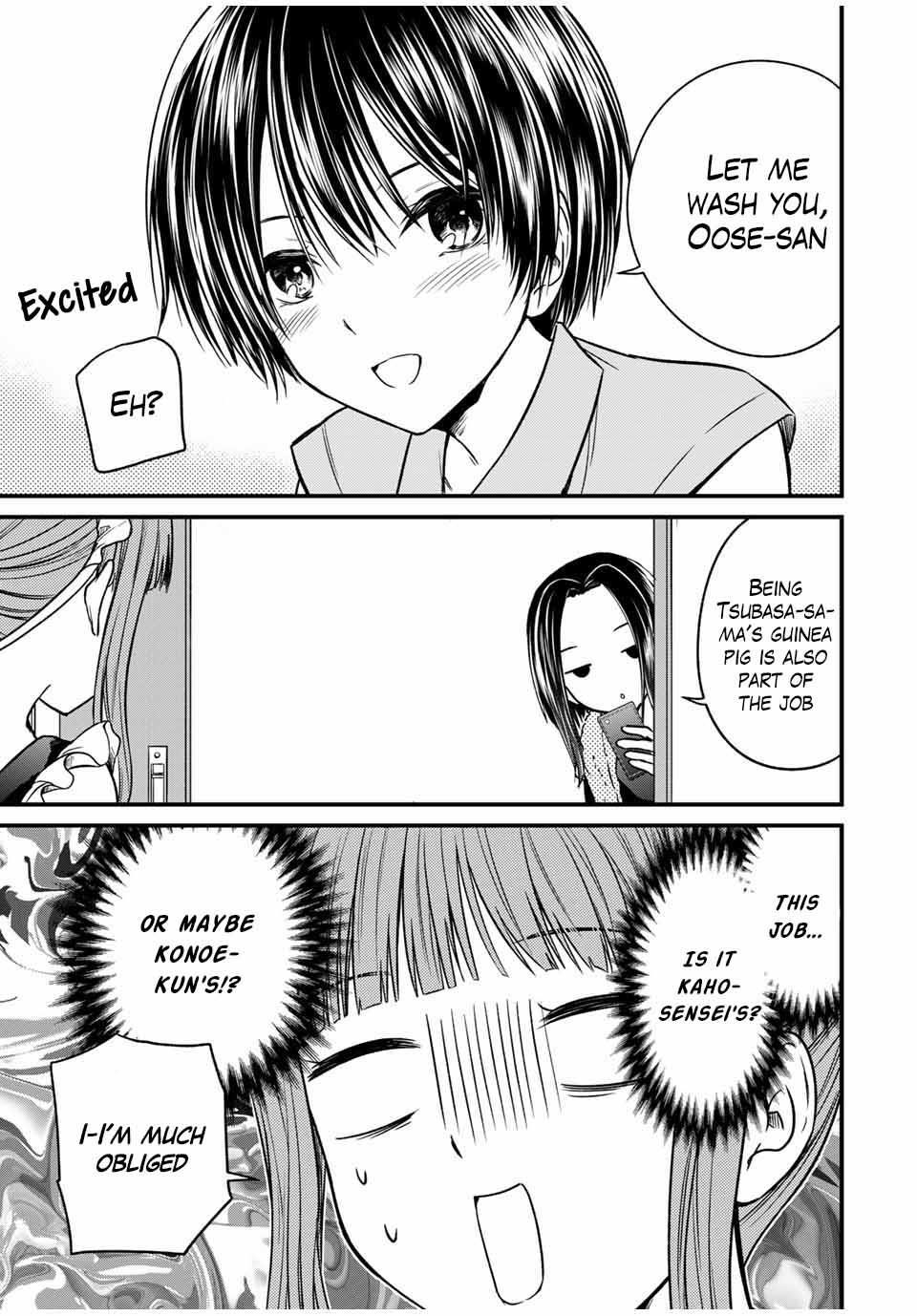 Ojousama No Shimobe Chapter 78 - Page 3