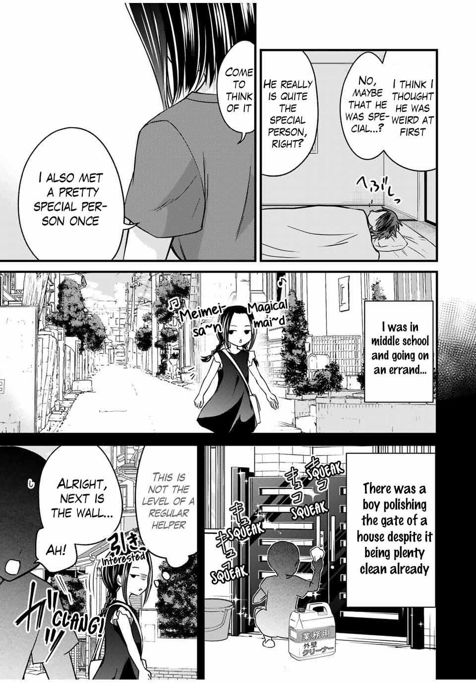 Ojousama No Shimobe Chapter 78 - Page 9