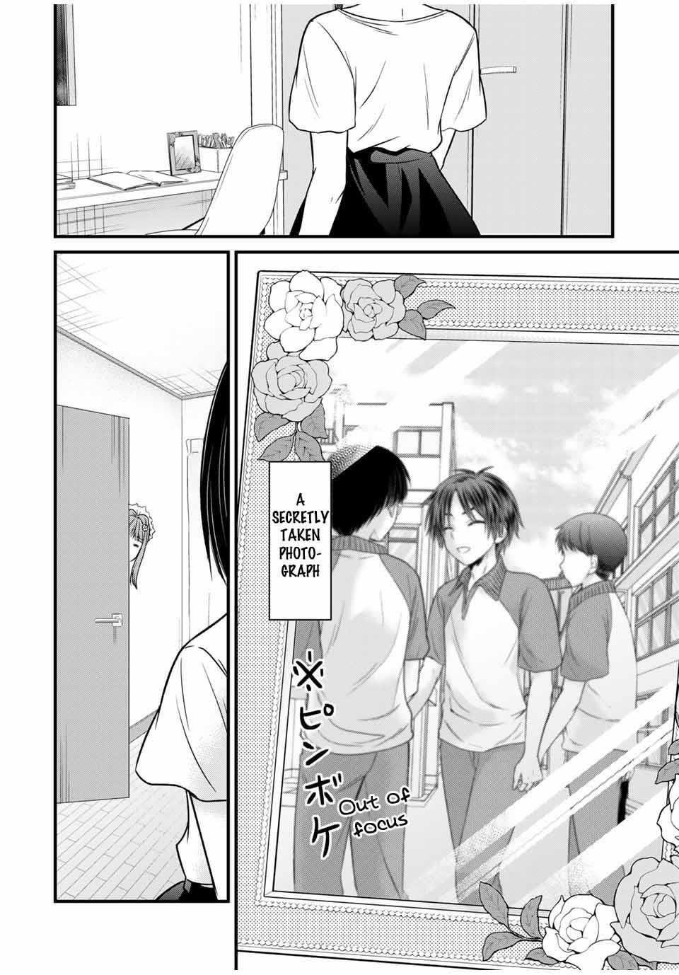 Ojousama No Shimobe Chapter 79 - Page 8