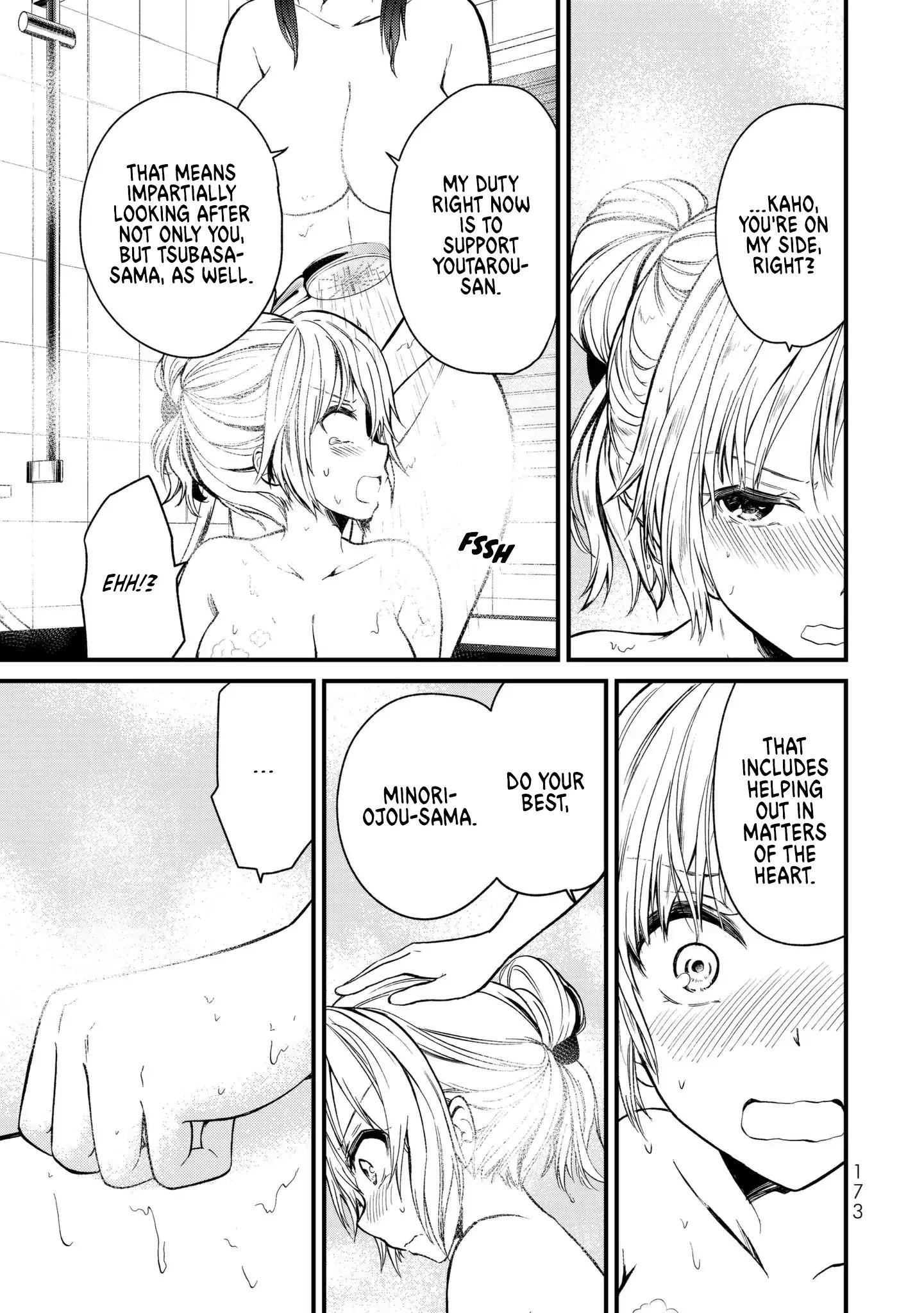 Ojousama No Shimobe Chapter 8 - Page 7