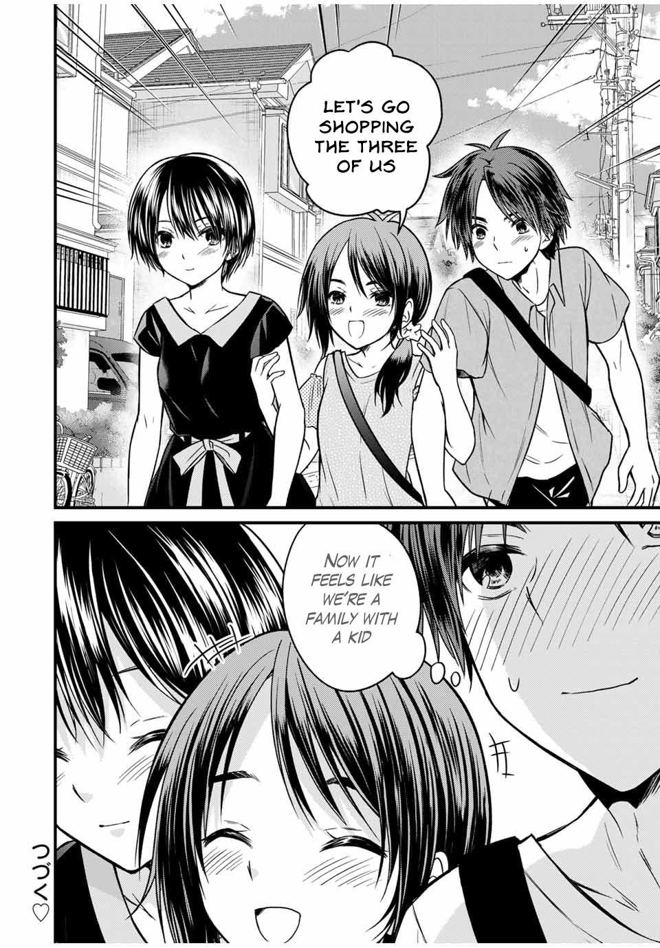 Ojousama No Shimobe Chapter 82 - Page 14