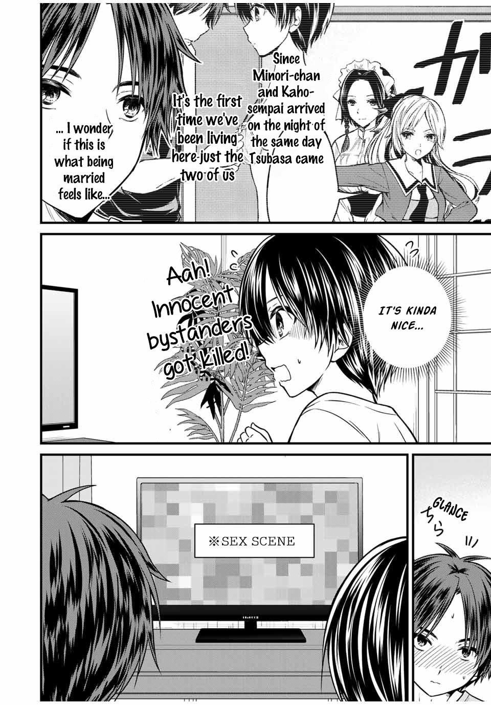 Ojousama No Shimobe Chapter 82 - Page 6