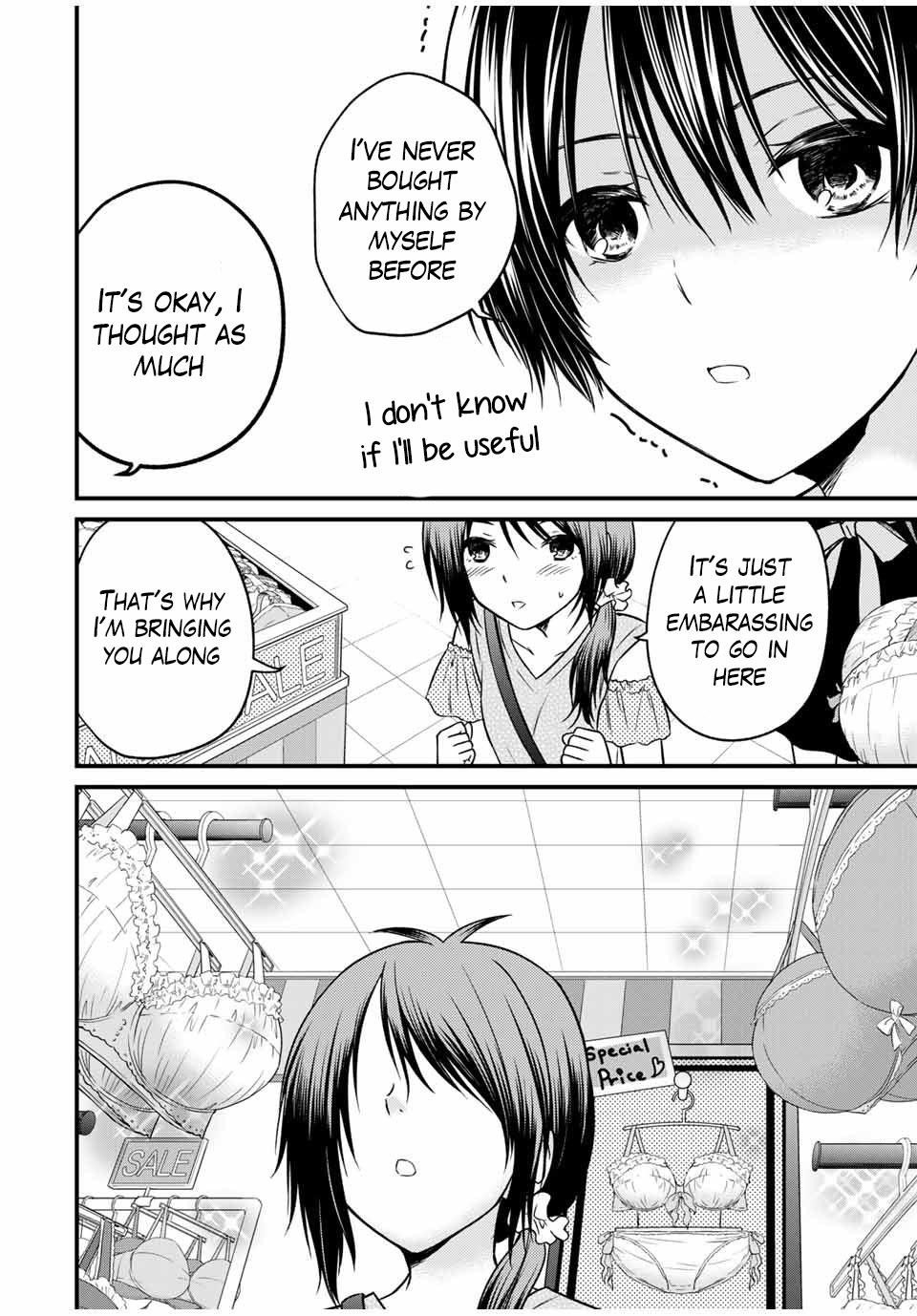 Ojousama No Shimobe Chapter 83 - Page 4