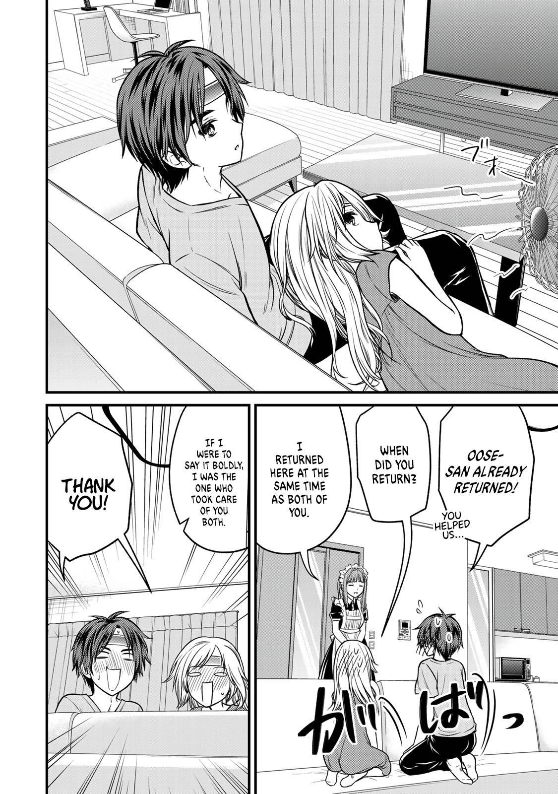 Ojousama No Shimobe Chapter 88 - Page 2