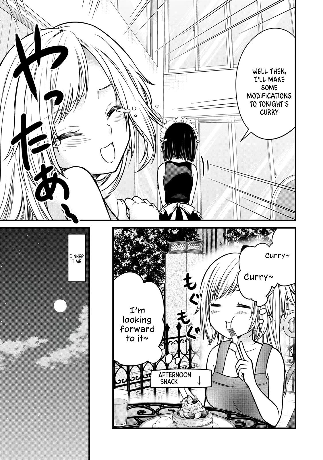 Ojousama No Shimobe Chapter 89.5 - Page 5