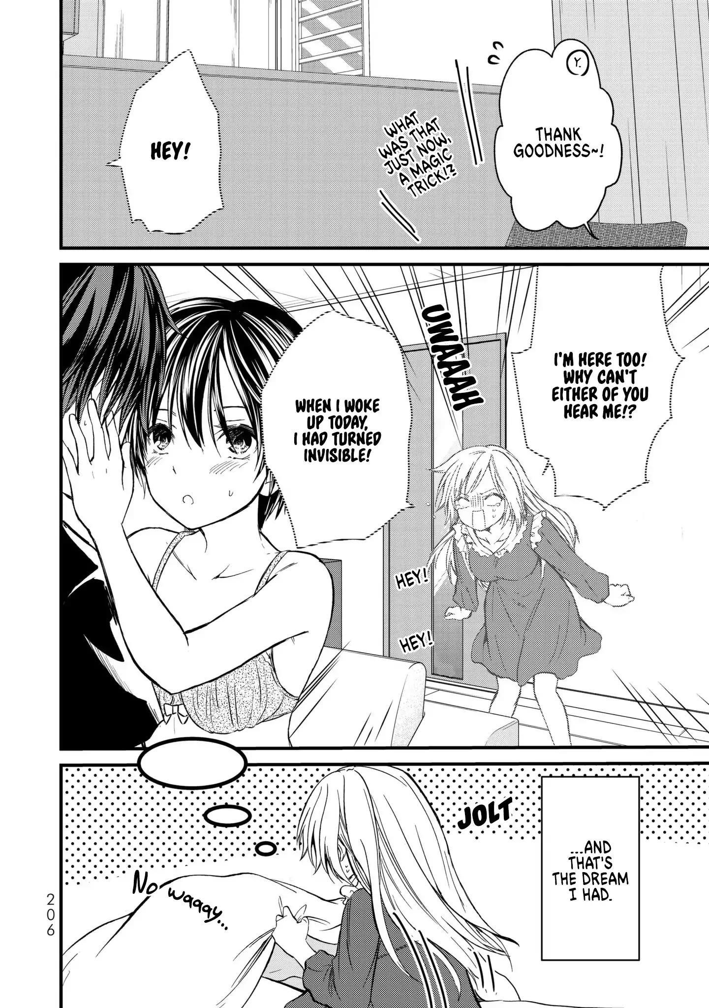 Ojousama No Shimobe Chapter 9.5 - Page 5