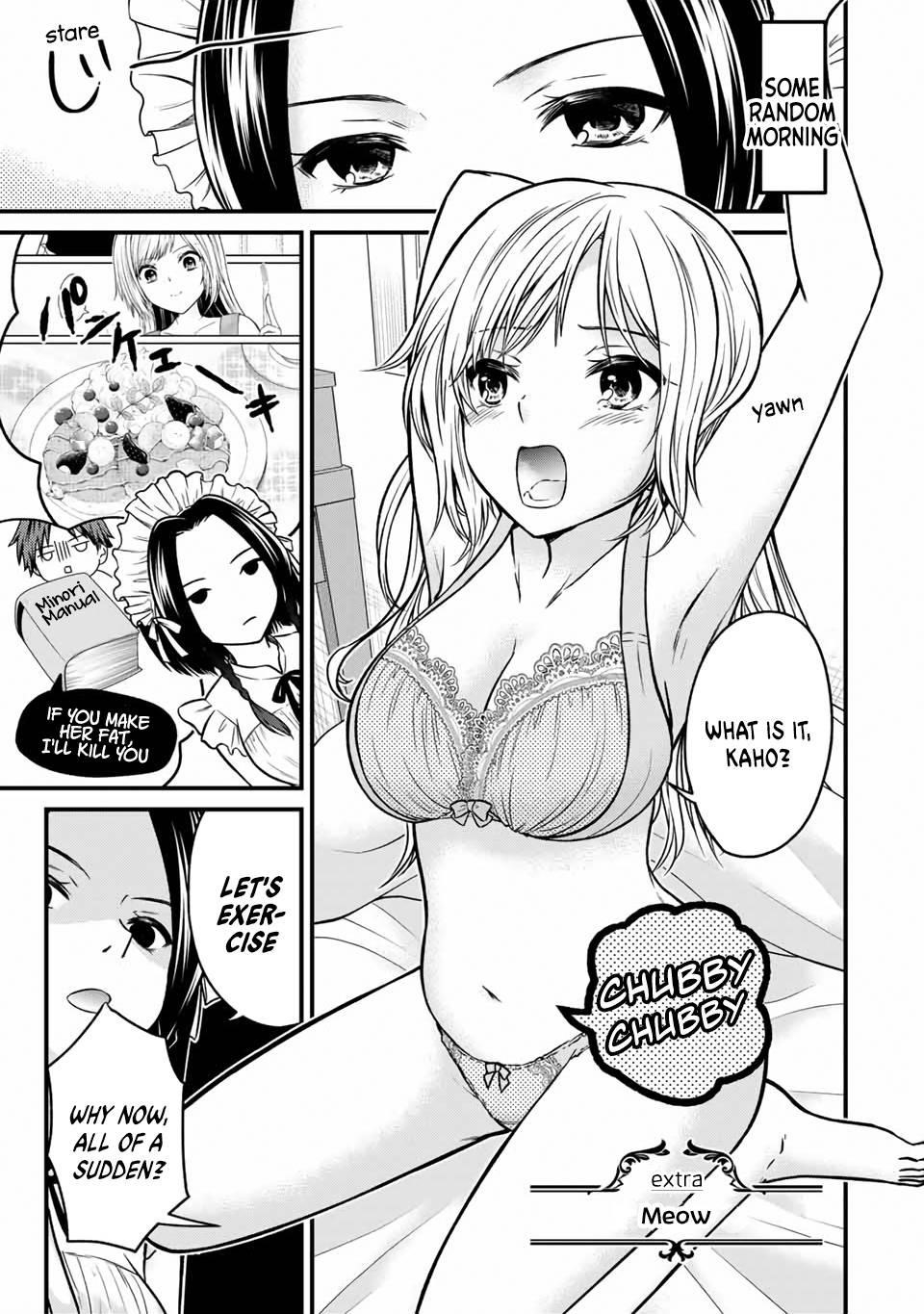 Ojousama No Shimobe Chapter 90.5 - Page 2