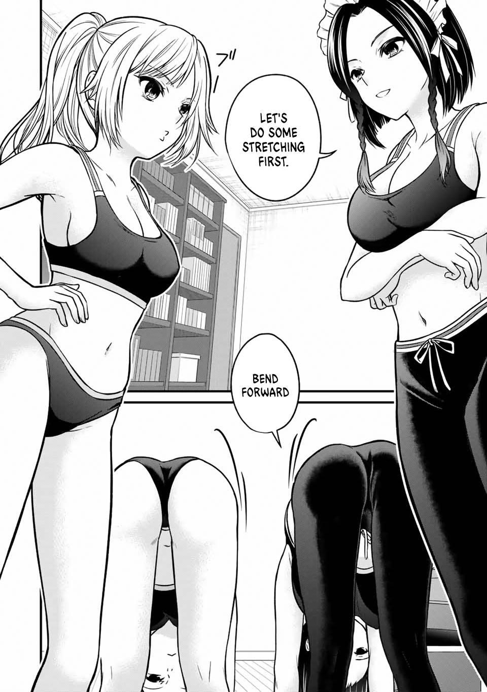 Ojousama No Shimobe Chapter 90.5 - Page 3