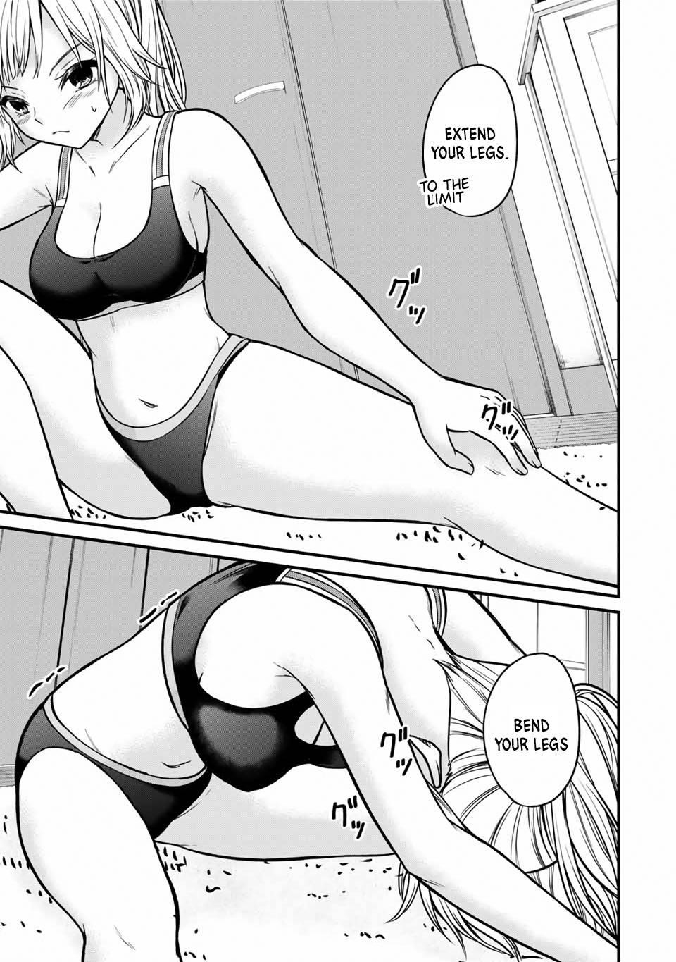 Ojousama No Shimobe Chapter 90.5 - Page 4