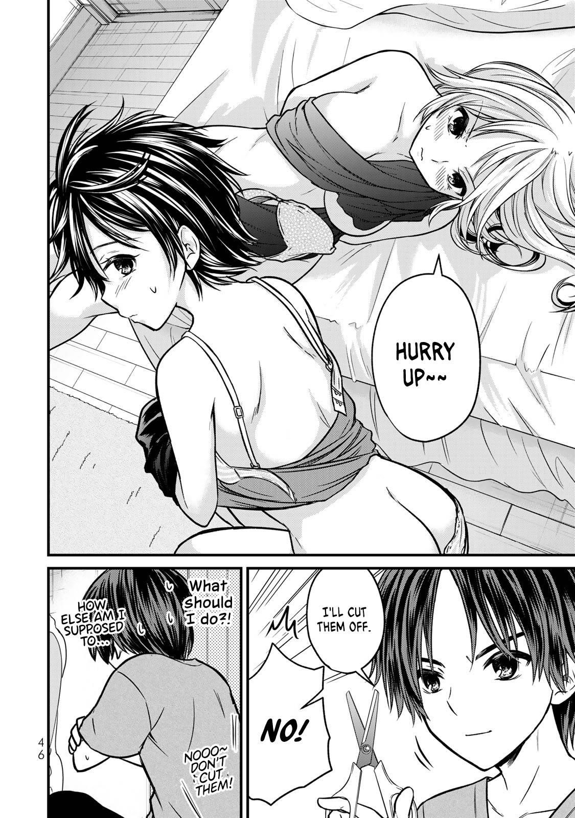 Ojousama No Shimobe Chapter 92 - Page 10