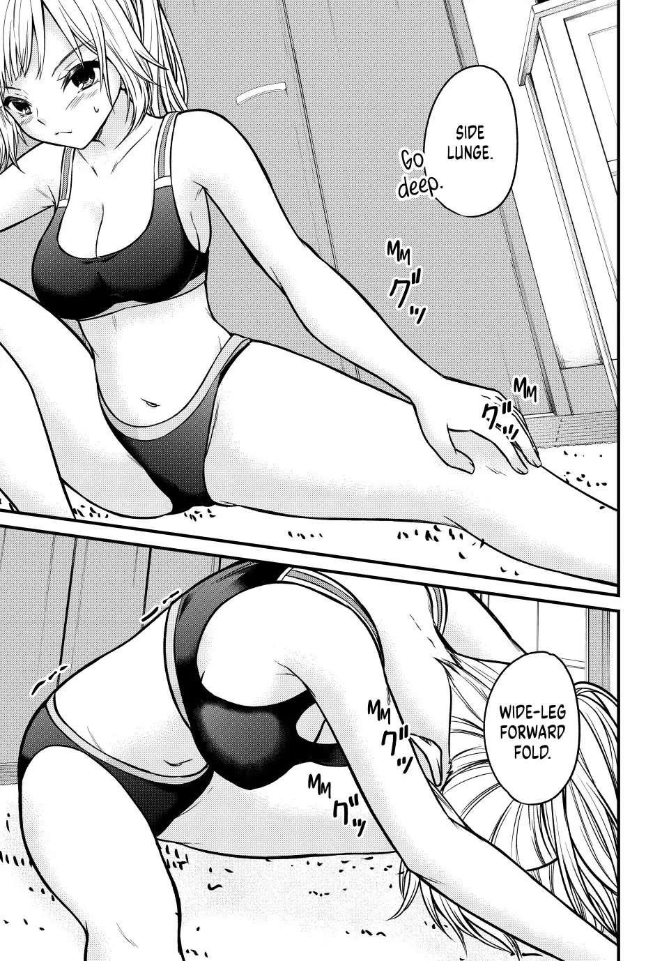 Ojousama No Shimobe Chapter 98.5 - Page 3