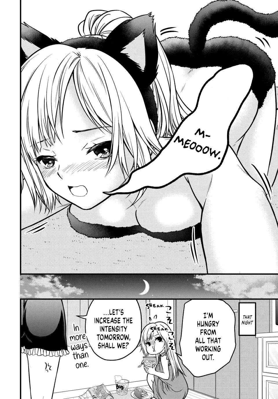 Ojousama No Shimobe Chapter 98.5 - Page 6