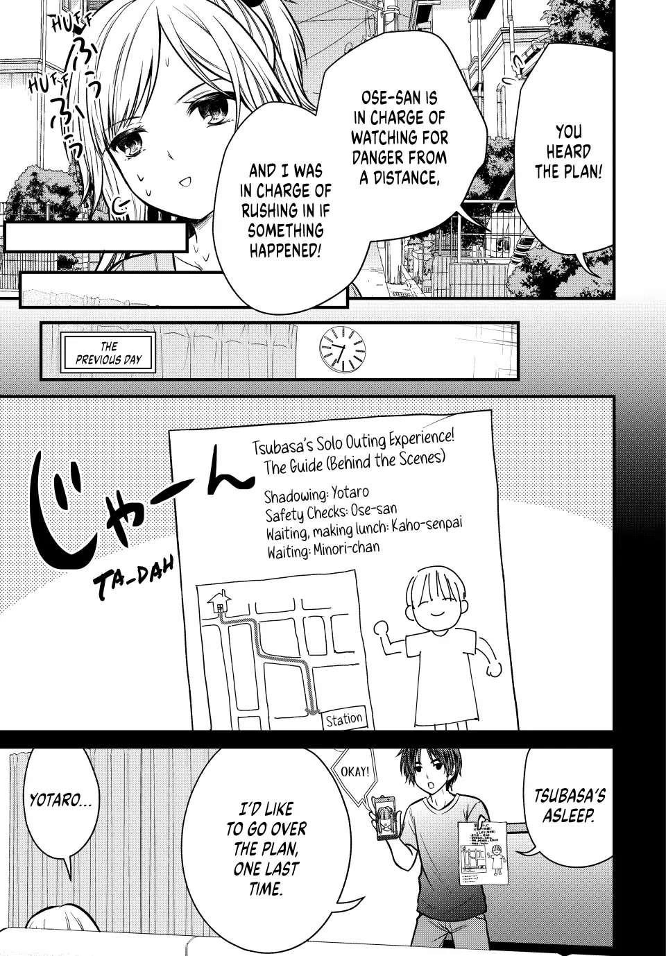 Ojousama No Shimobe Chapter 99 - Page 7