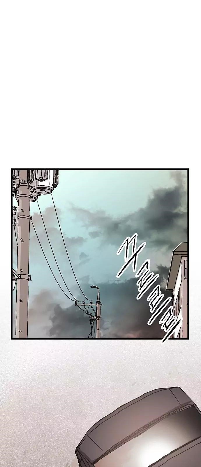 An Incomparable, Heavenly Cut Chapter 1 - Page 15