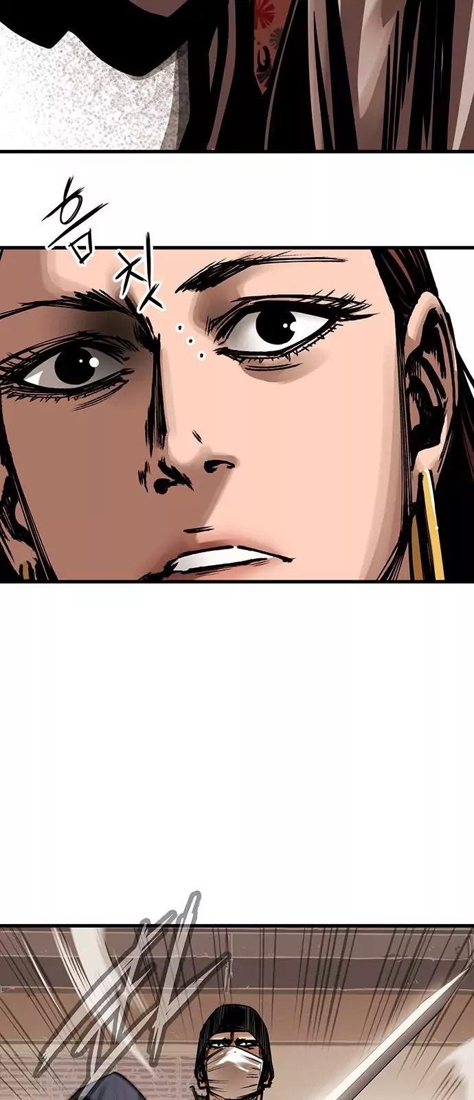 An Incomparable, Heavenly Cut Chapter 1 - Page 30