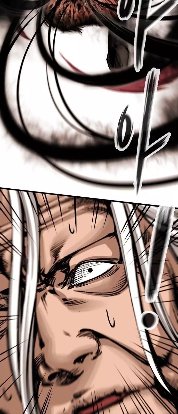 An Incomparable, Heavenly Cut Chapter 1 - Page 54