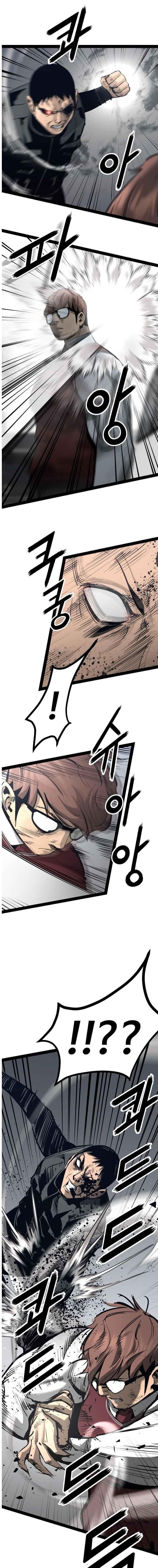 An Incomparable, Heavenly Cut Chapter 102 - Page 1