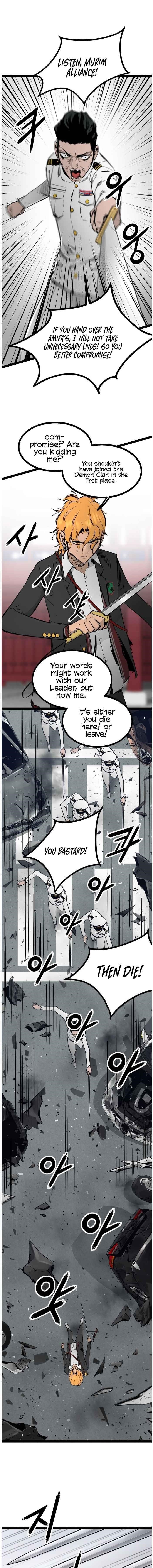 An Incomparable, Heavenly Cut Chapter 104 - Page 6