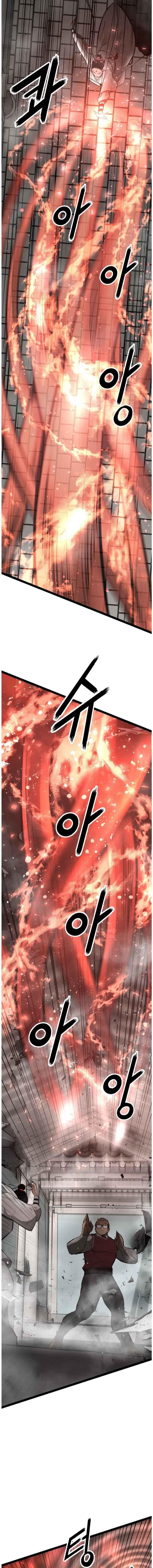 An Incomparable, Heavenly Cut Chapter 106 - Page 11