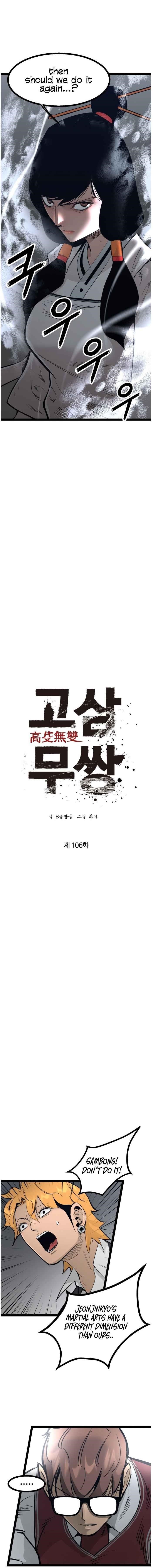 An Incomparable, Heavenly Cut Chapter 106 - Page 7