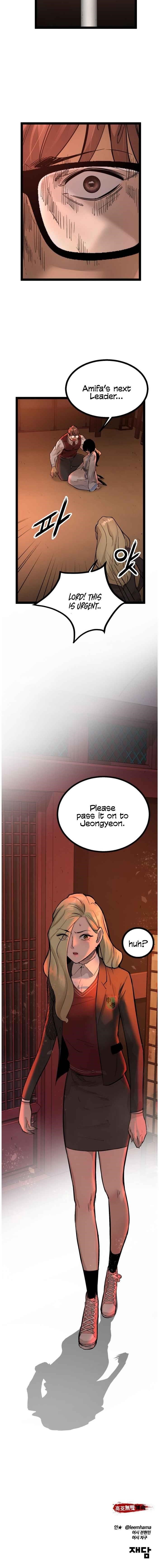 An Incomparable, Heavenly Cut Chapter 108 - Page 20