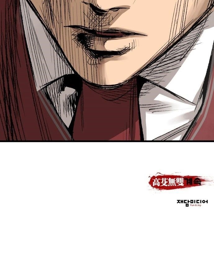 An Incomparable, Heavenly Cut Chapter 12 - Page 55