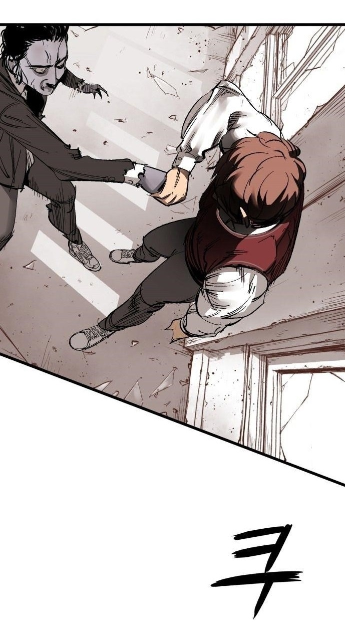 An Incomparable, Heavenly Cut Chapter 13 - Page 1