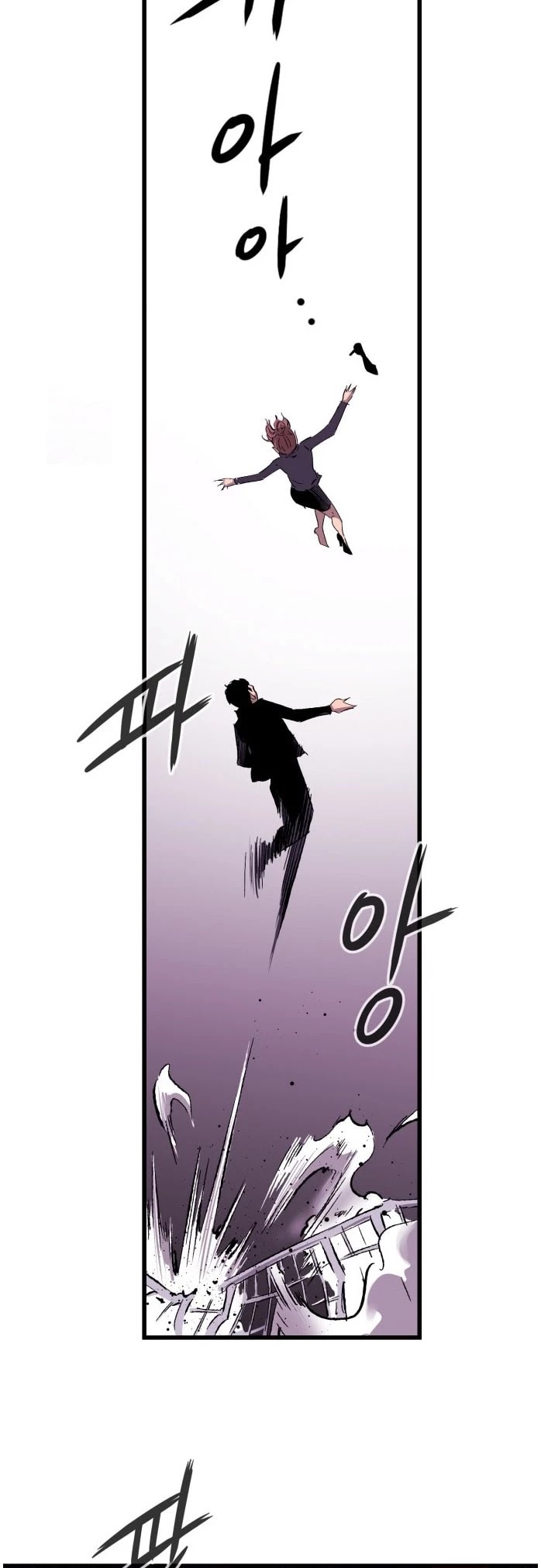 An Incomparable, Heavenly Cut Chapter 15 - Page 8