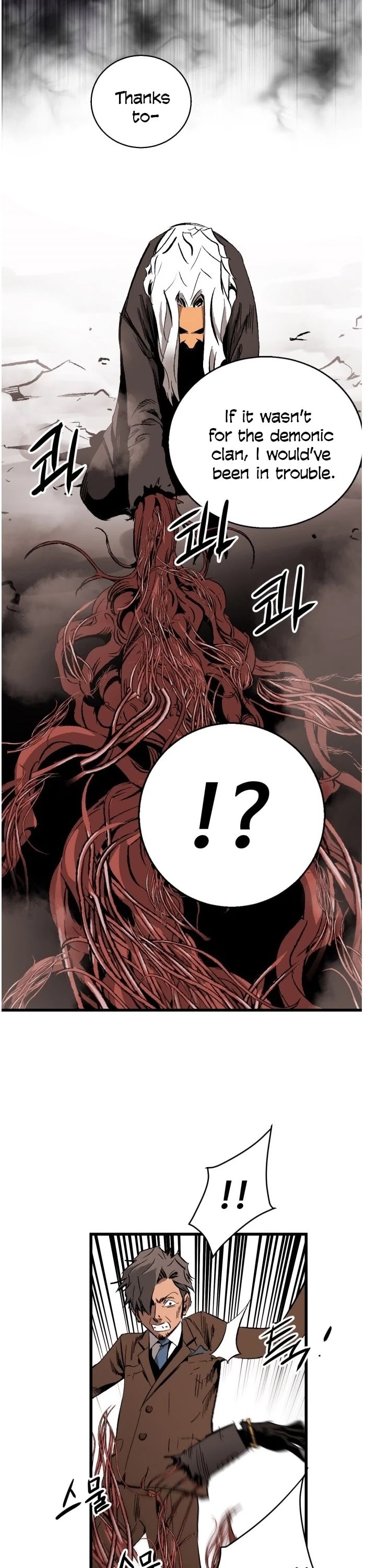 An Incomparable, Heavenly Cut Chapter 17 - Page 22