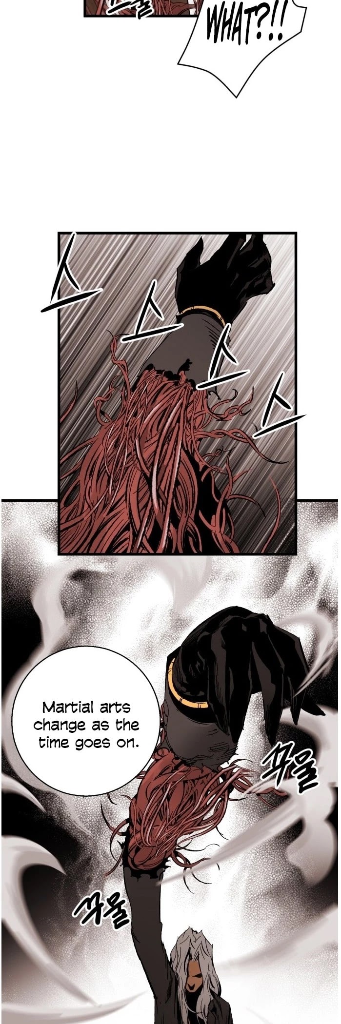 An Incomparable, Heavenly Cut Chapter 17 - Page 23