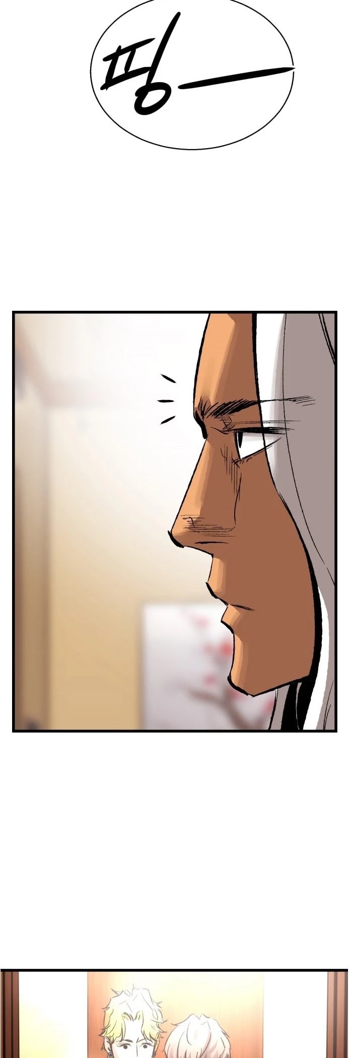 An Incomparable, Heavenly Cut Chapter 17 - Page 36