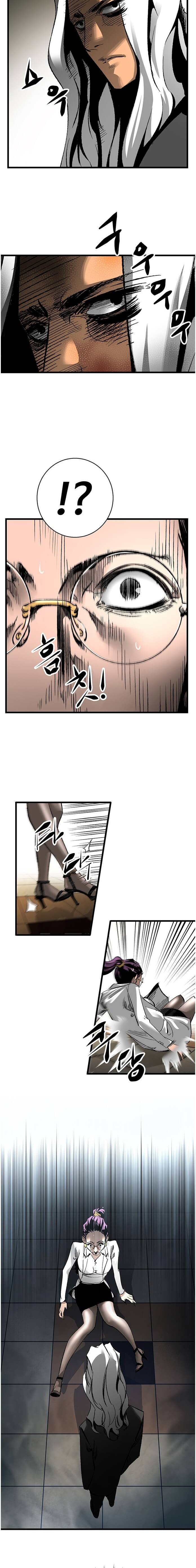 An Incomparable, Heavenly Cut Chapter 18 - Page 2