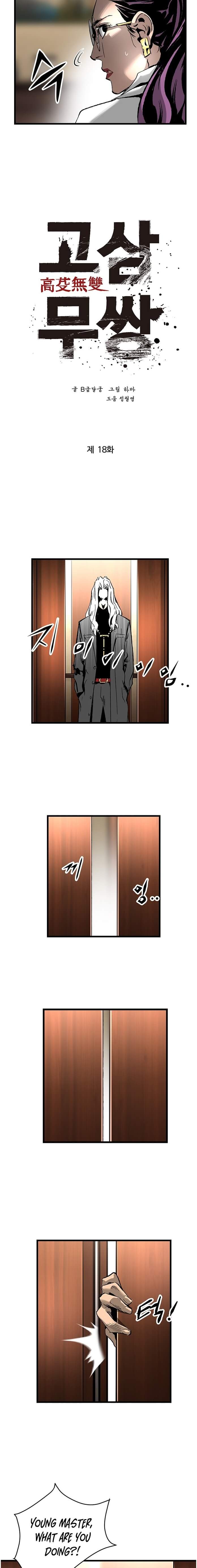 An Incomparable, Heavenly Cut Chapter 18 - Page 4