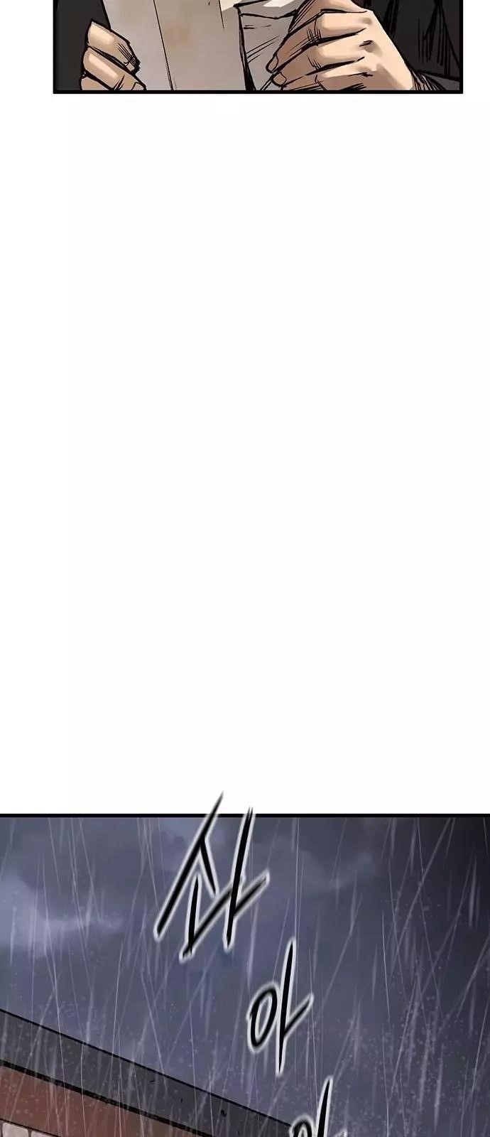 An Incomparable, Heavenly Cut Chapter 2 - Page 25