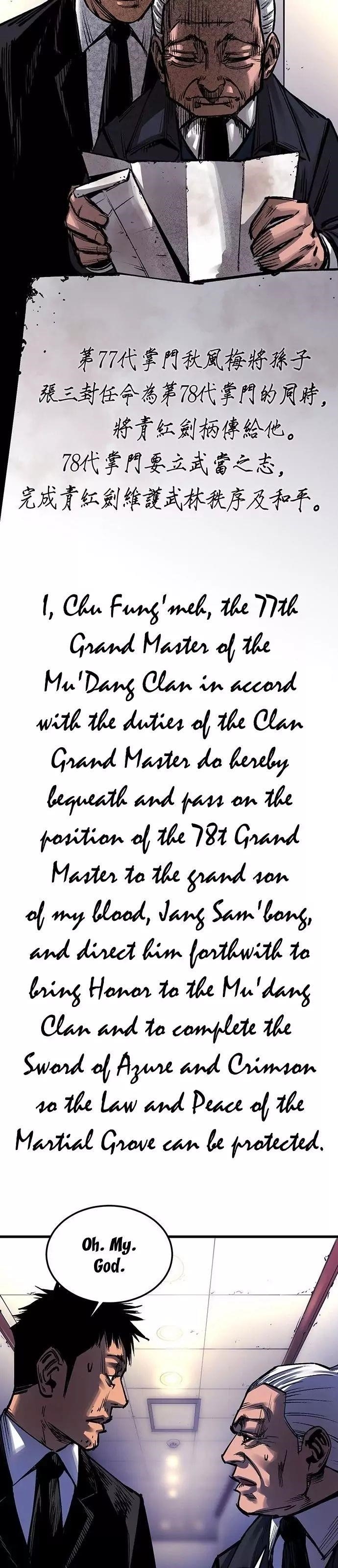 An Incomparable, Heavenly Cut Chapter 2 - Page 41