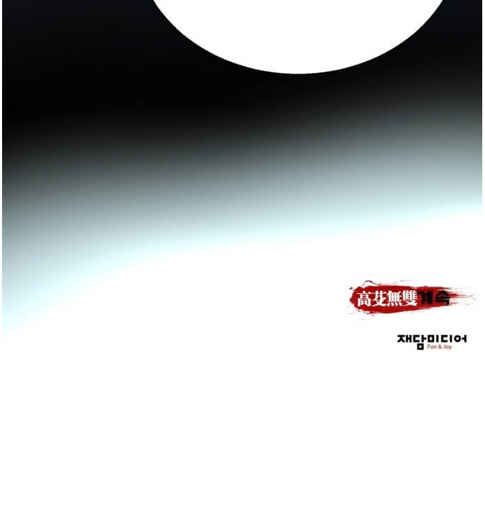 An Incomparable, Heavenly Cut Chapter 20 - Page 16