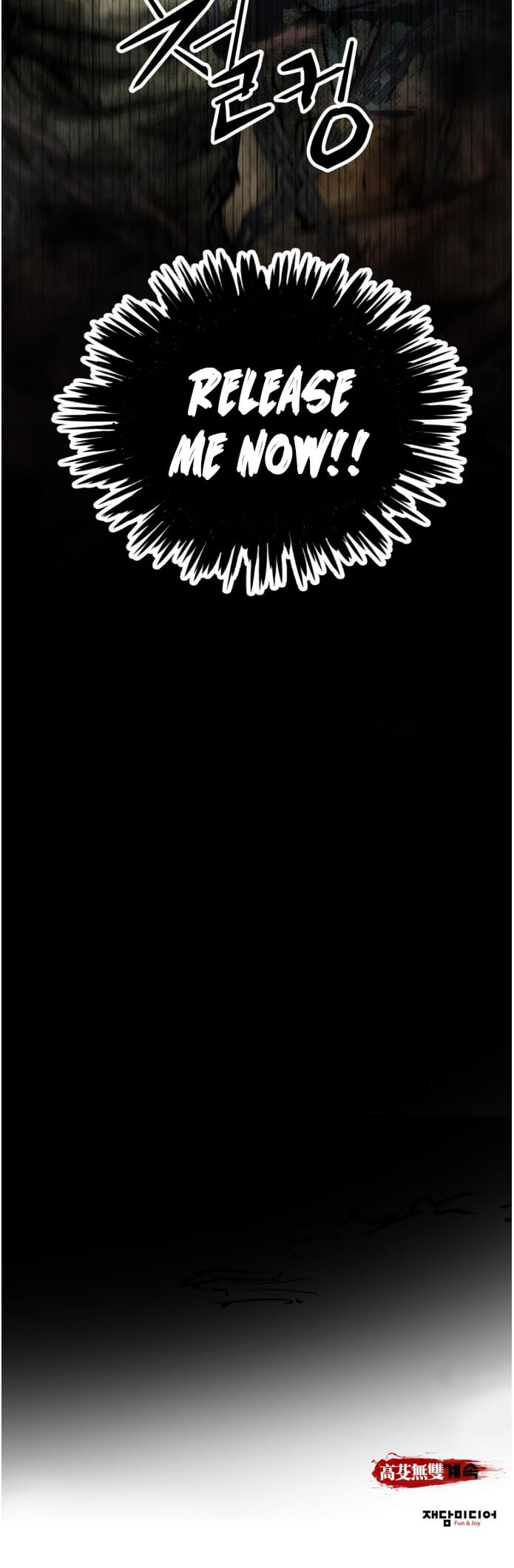 An Incomparable, Heavenly Cut Chapter 21 - Page 16