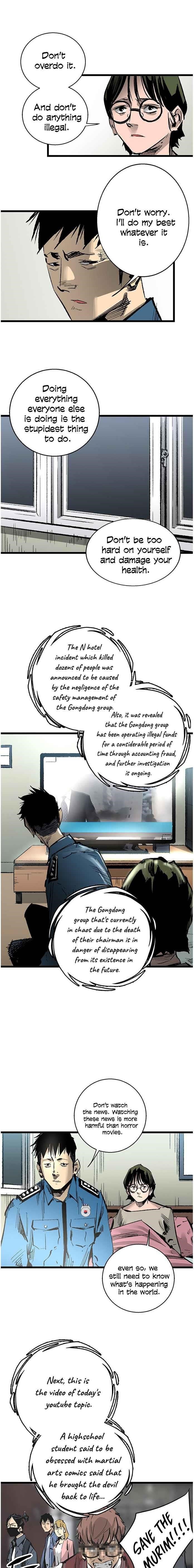 An Incomparable, Heavenly Cut Chapter 26 - Page 3