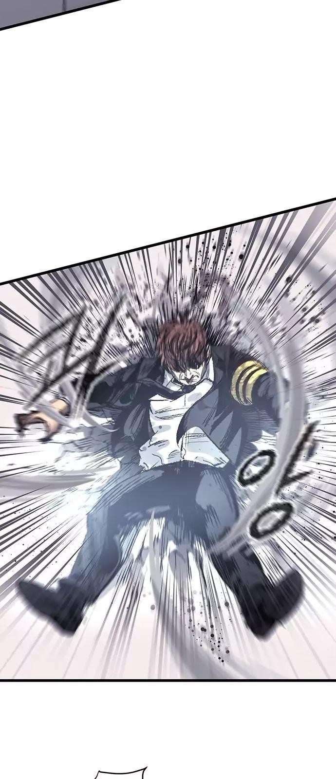 An Incomparable, Heavenly Cut Chapter 4 - Page 13