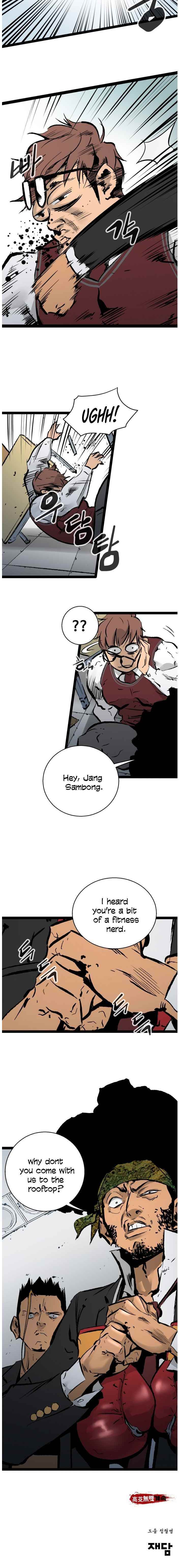 An Incomparable, Heavenly Cut Chapter 40 - Page 6