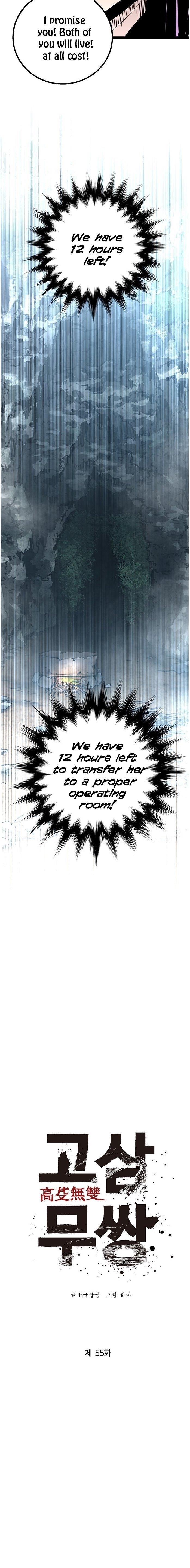 An Incomparable, Heavenly Cut Chapter 55 - Page 6