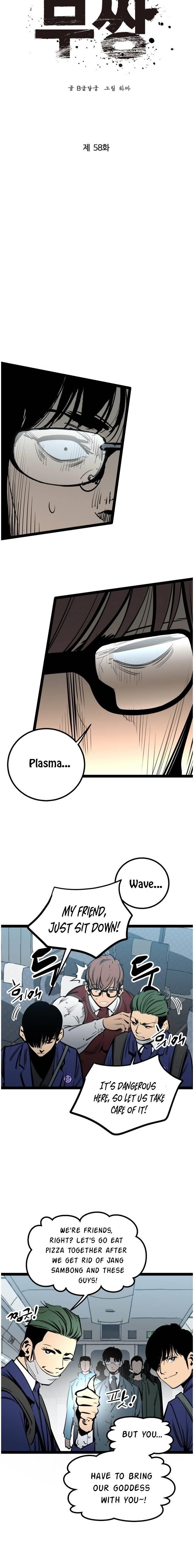 An Incomparable, Heavenly Cut Chapter 58 - Page 5