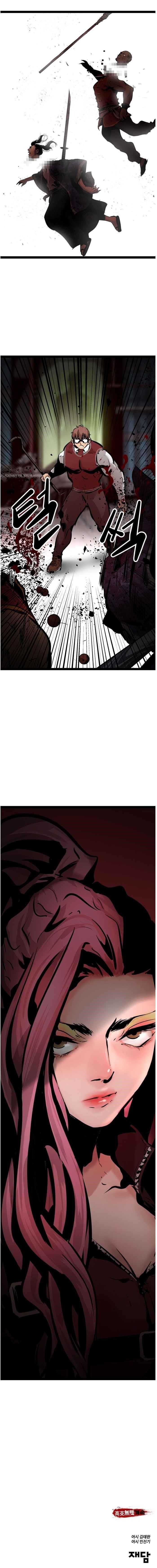 An Incomparable, Heavenly Cut Chapter 64 - Page 21