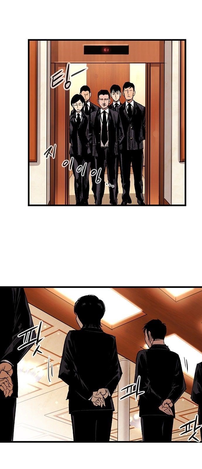 An Incomparable, Heavenly Cut Chapter 7 - Page 11